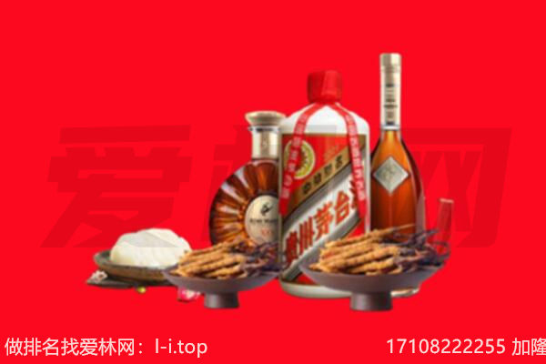 宜昌市点军礼品回收.jpg