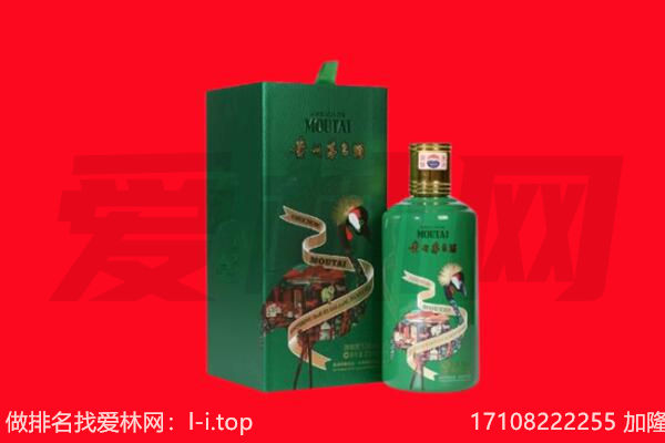 宜昌市点军回收出口茅台酒.jpg