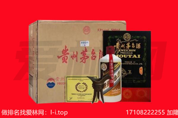宜昌市点军回收茅台酒礼盒空酒瓶.jpg