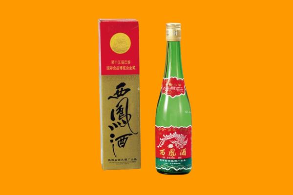 宜昌市点军西凤酒回收.jpg