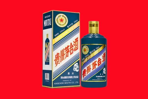 宜昌市点军回收贵州茅台.jpg